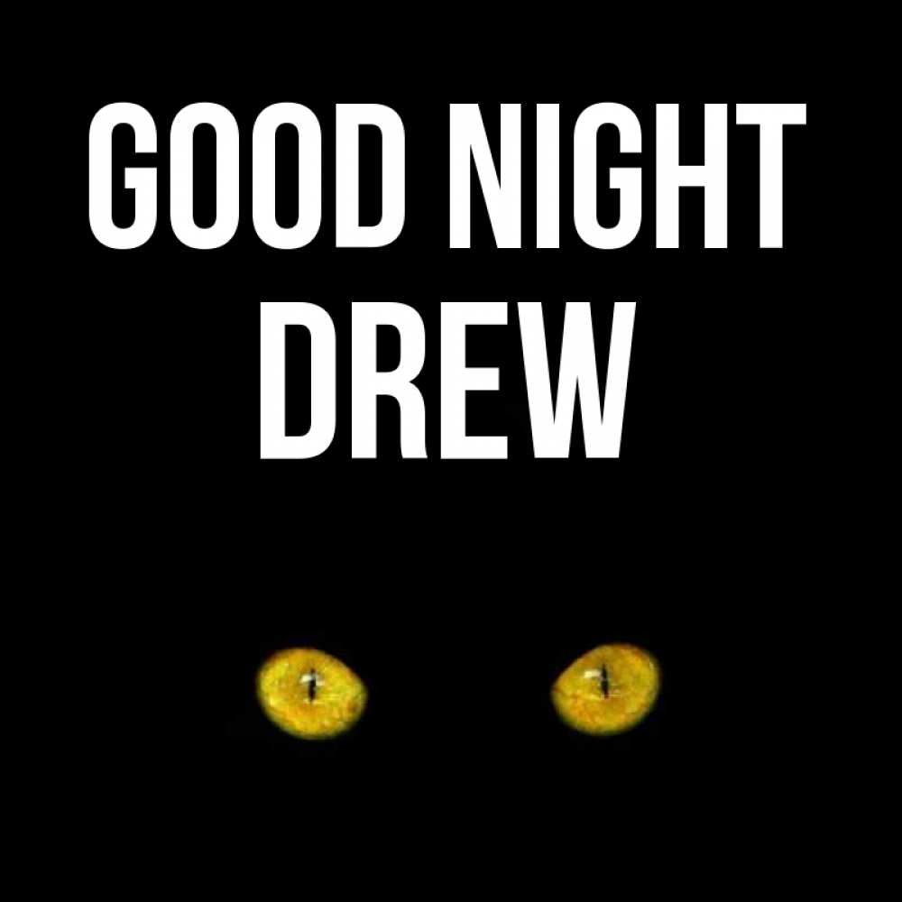 Greetings card с именем, Drew Good night сладких снов бесстрашный мой дружочек Greetings with text for free download 