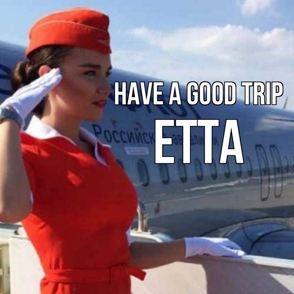 Greetings card с именем, Etta Have a good trip чудесного полета Greetings with text for free download 