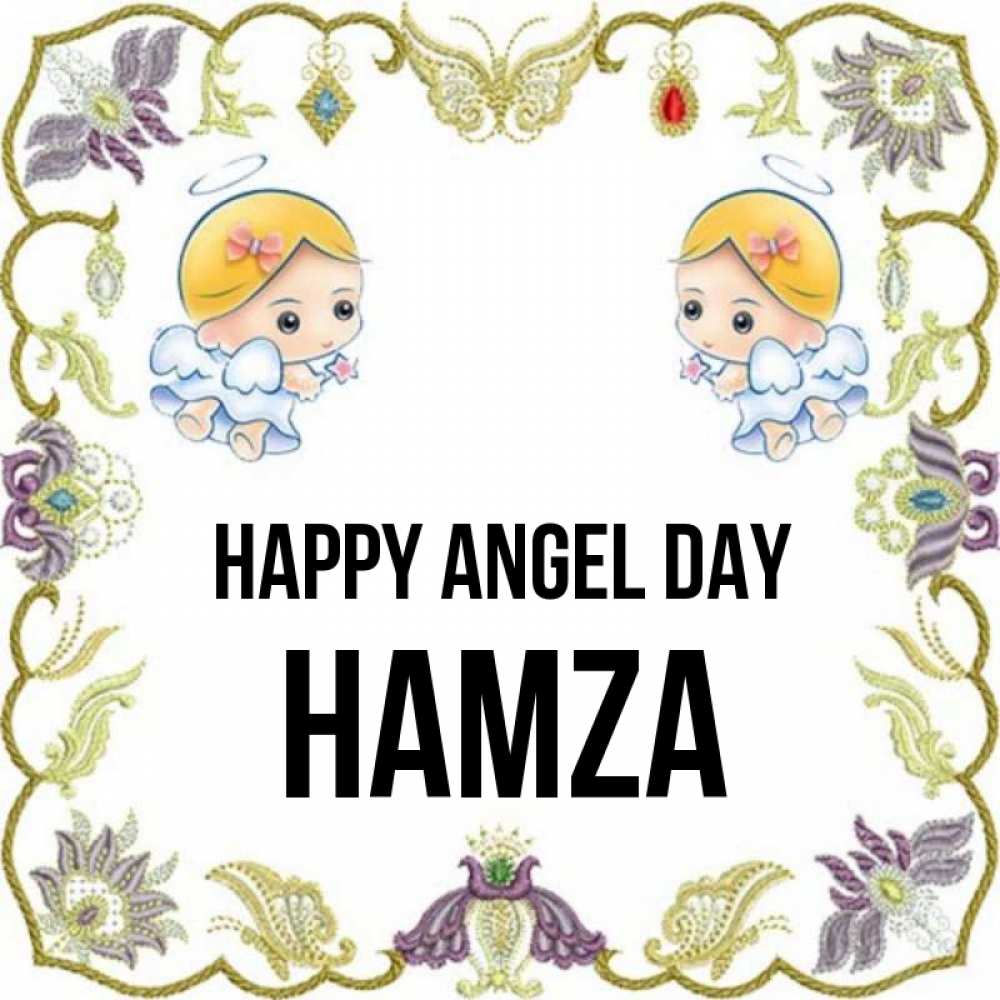 Greetings card с именем, Hamza happy angel day маленькие ангелы с крылышками Greetings with text for free download 