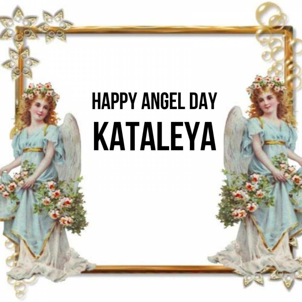 Greetings card с именем, Kataleya happy angel day рамочка из золота и ангелы Greetings with text for free download 