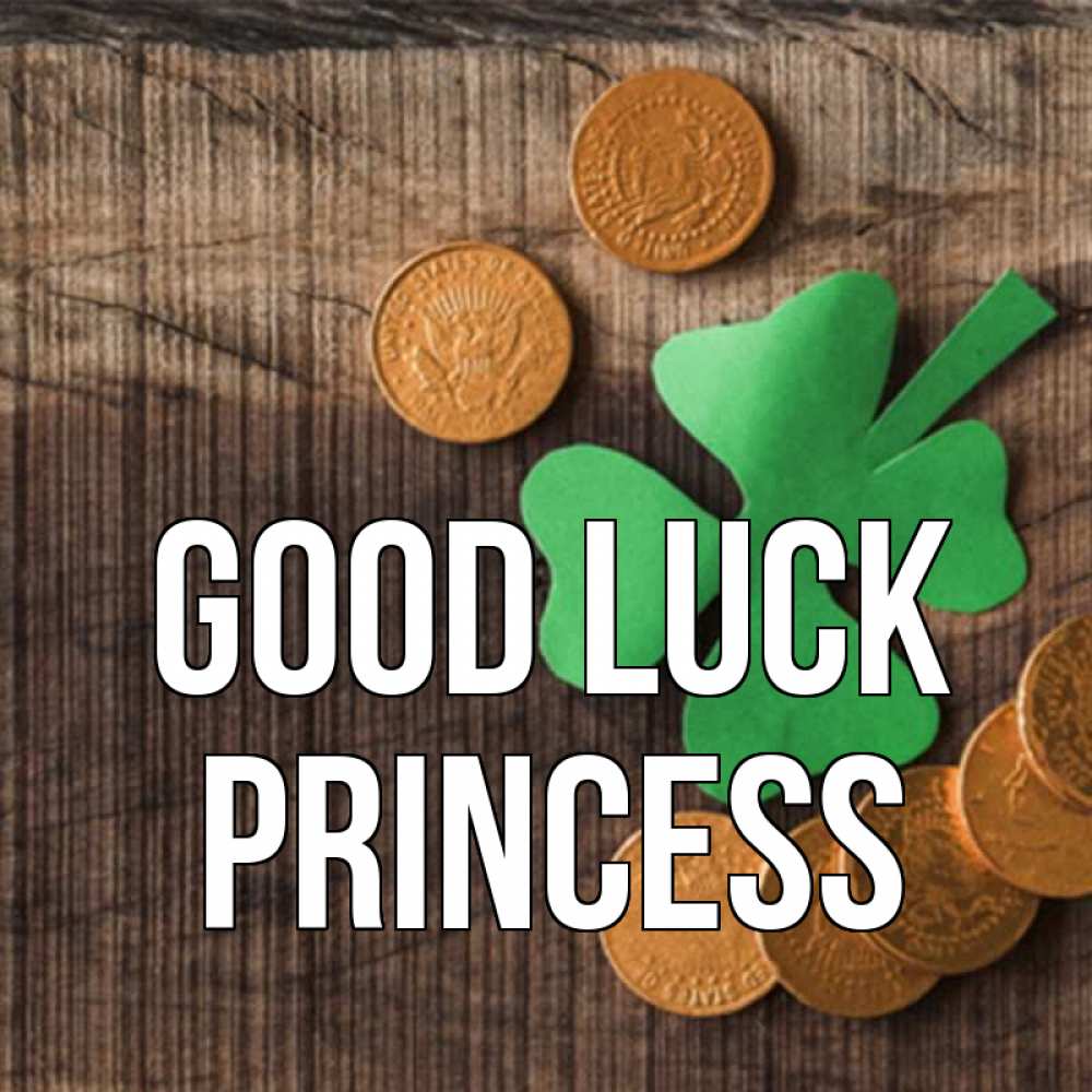 Greetings card с именем, Princess Good luck на удачу сегодня Greetings with text for free download 