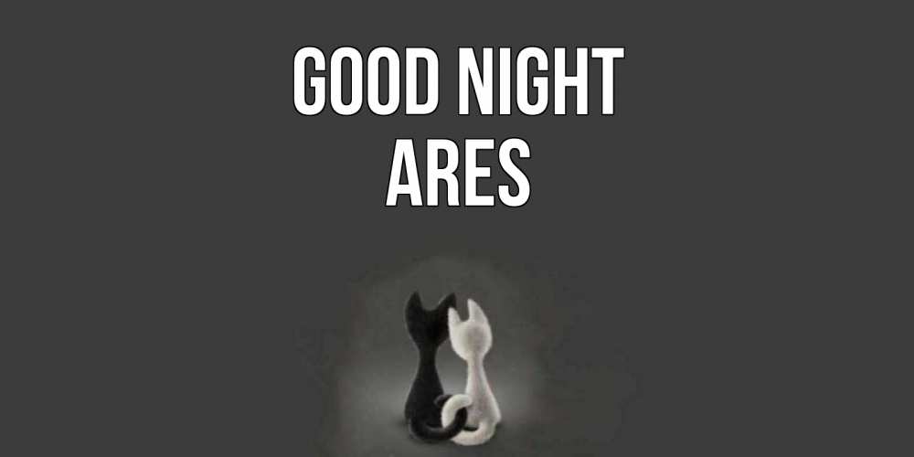Greetings card с именем, Ares Good night коты Greetings with text for free download 