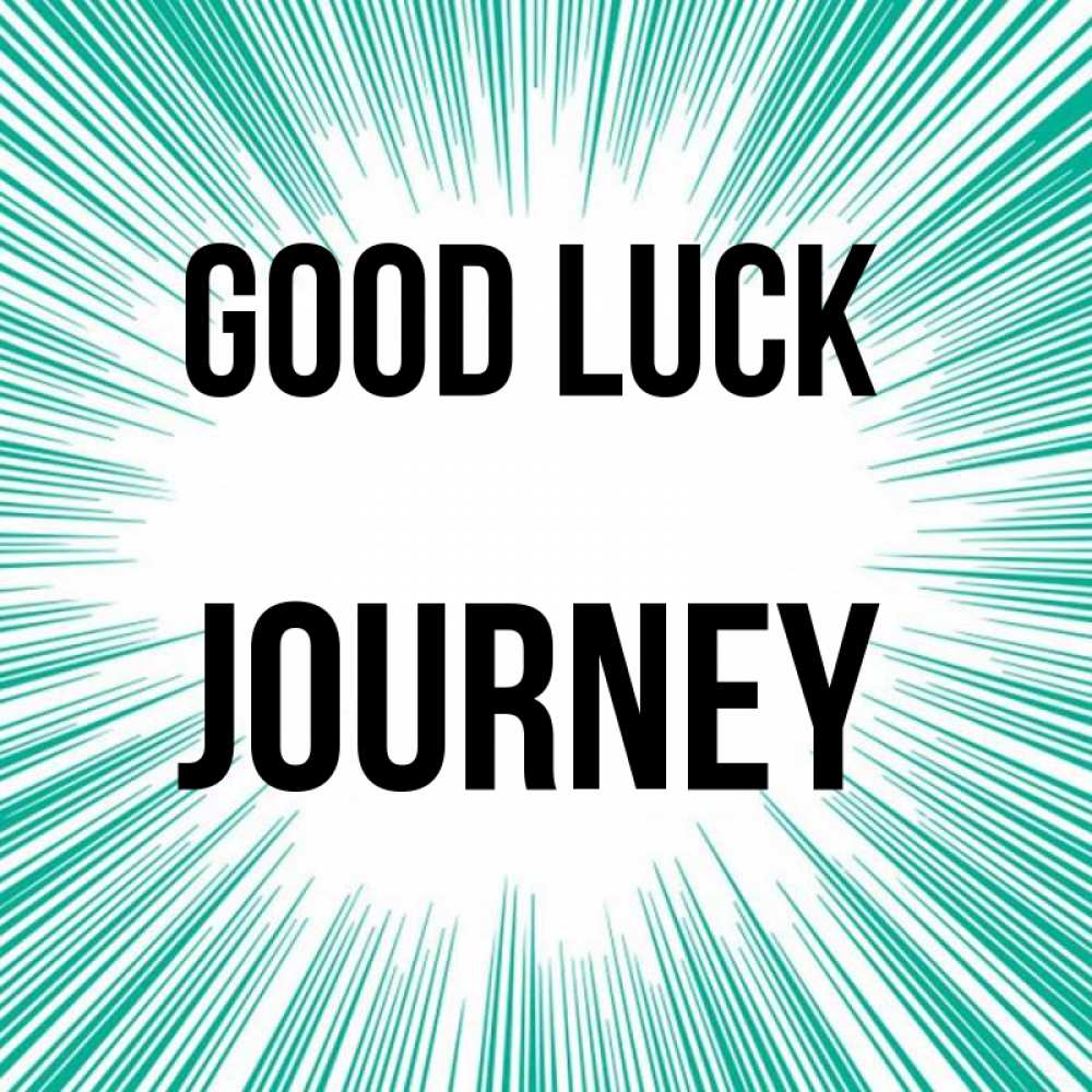 Greetings card с именем, Journey Good luck на удачу Greetings with text for free download 