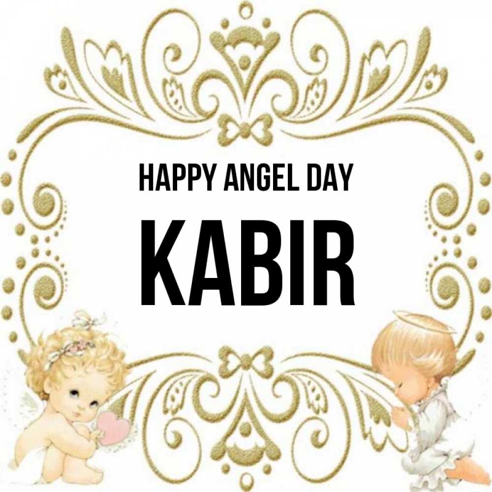 Greetings card с именем, Kabir happy angel day с именинами поздравляют два красивых ангела. Один с сердечком другой молится Greetings with text for free download 