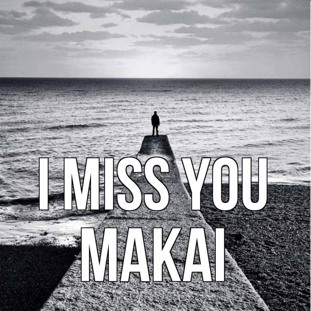 Greetings card с именем, Makai I miss you скучашки Greetings with text for free download 