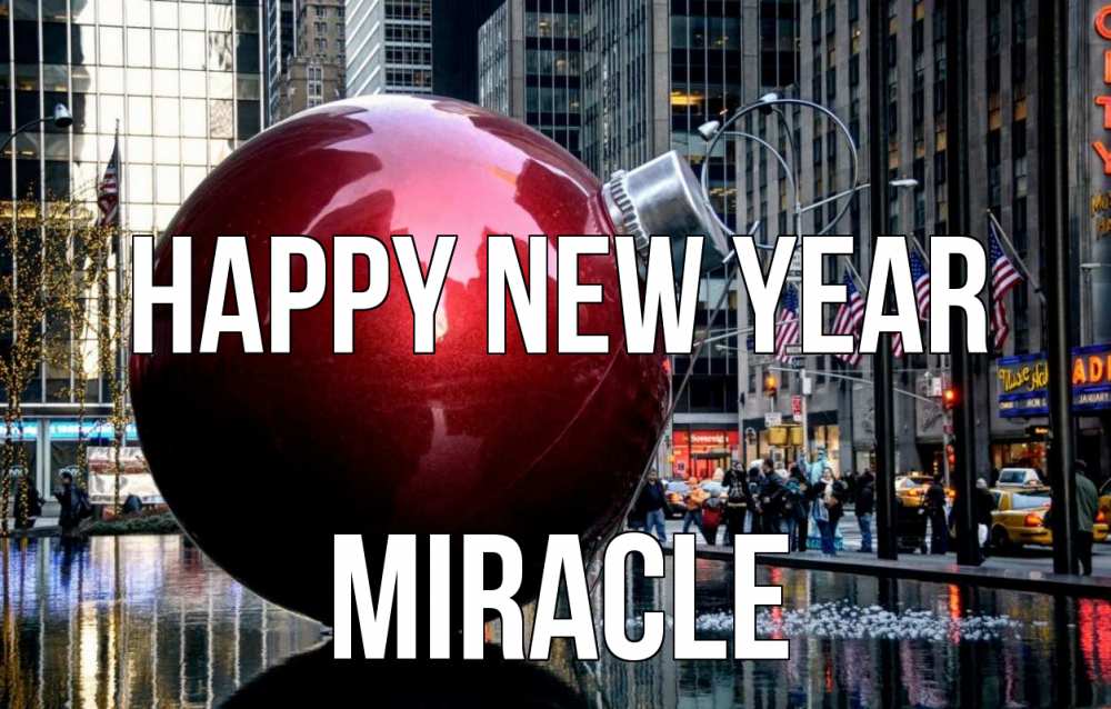 Greetings card с именем, Miracle Happy New Year Америка, новый год Greetings with text for free download 