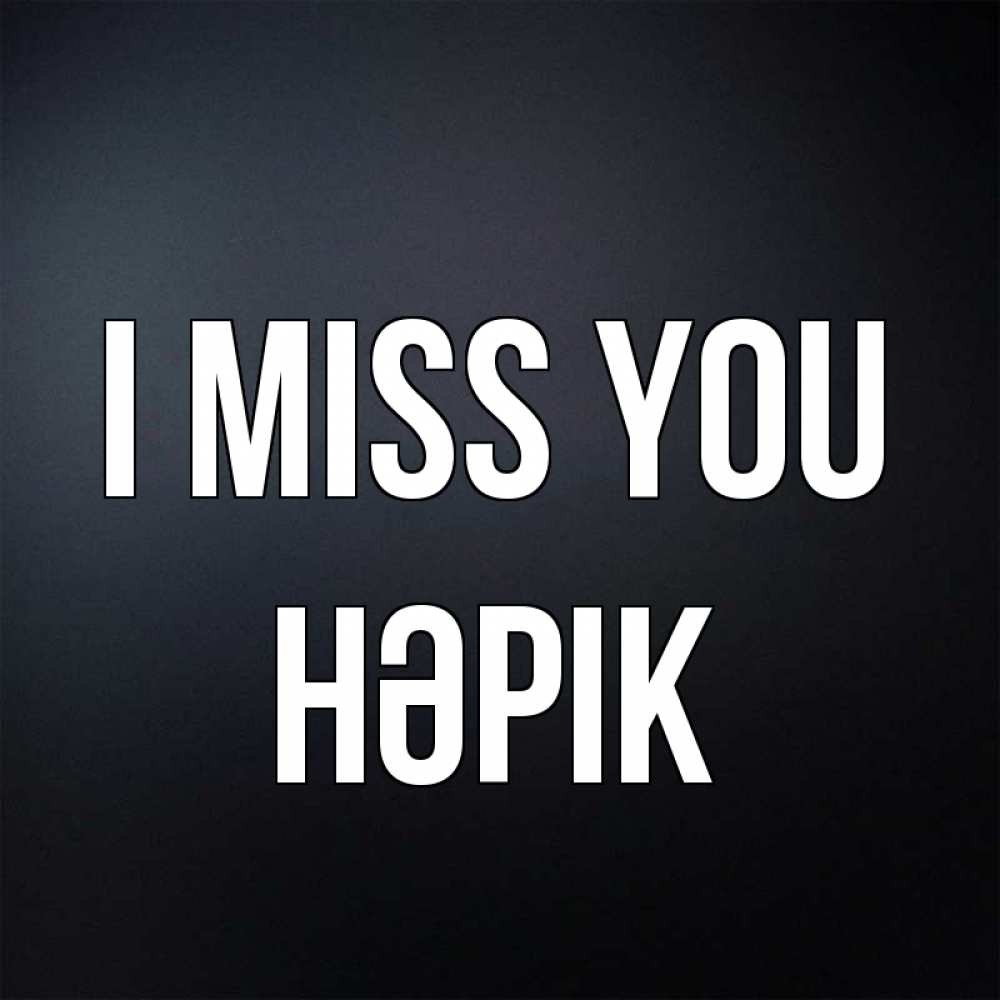 Greetings card с именем, НӘРІК I miss you с подписью Greetings with text for free download 