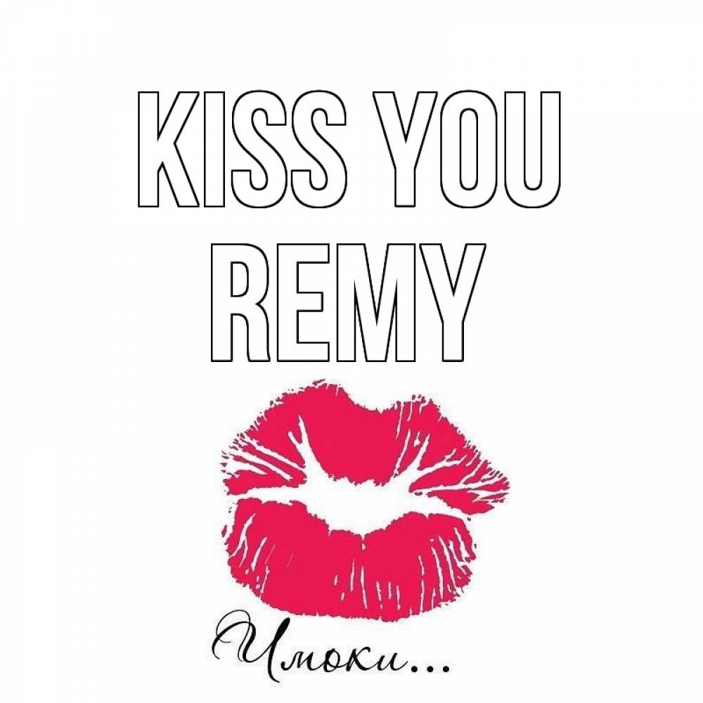 Greetings card с именем, Remy Kiss you поцелуй с подписью Greetings with text for free download 