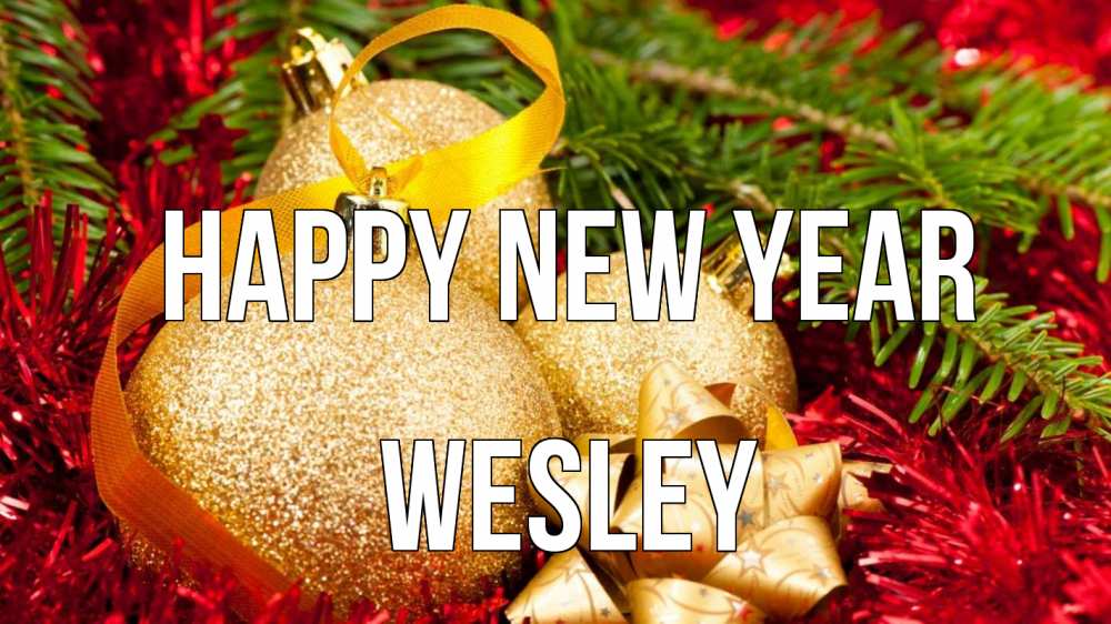 Greetings card с именем, Wesley Happy New Year новый год Greetings with text for free download 