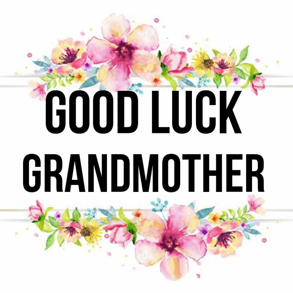 Greetings card с именем, grandmother Good luck пусть повезет 1 Greetings with text for free download 