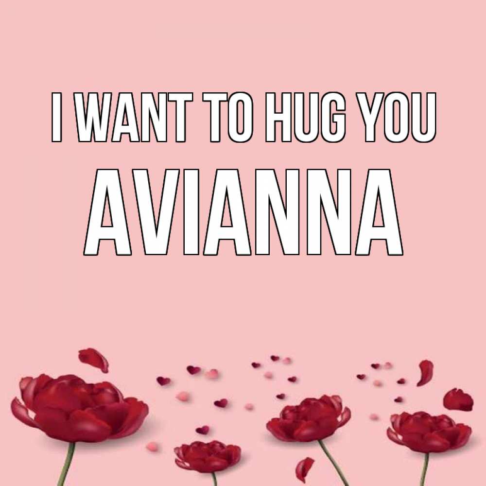 Greetings card с именем, Avianna I want to hug you бесплатно Greetings with text for free download 