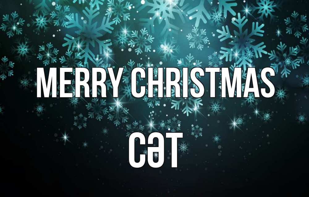 Greetings card с именем, СӘТ Merry Christmas Снежинки Greetings with text for free download 