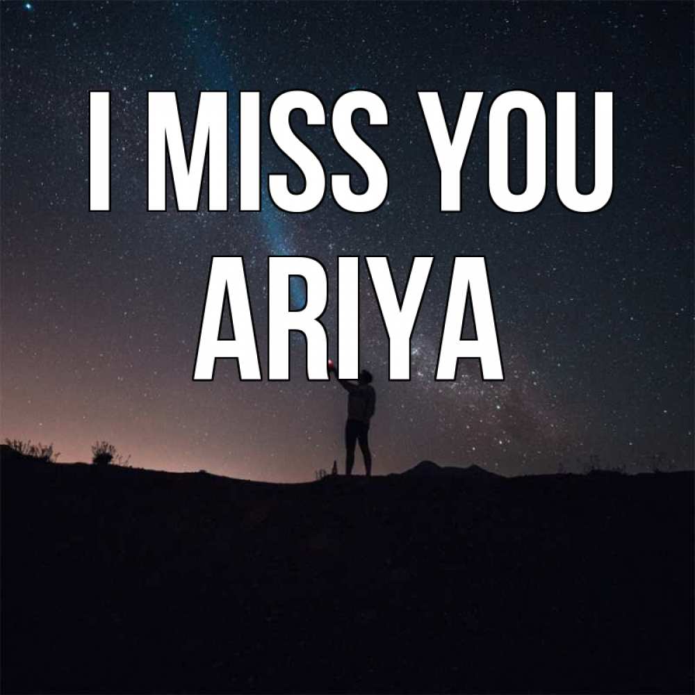 Greetings card с именем, Ariya I miss you звезды и луч света Greetings with text for free download 