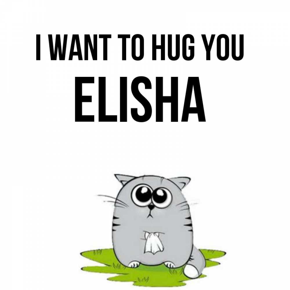 Greetings card с именем, Elisha I want to hug you котик теребит платочек сидя на травке Greetings with text for free download 