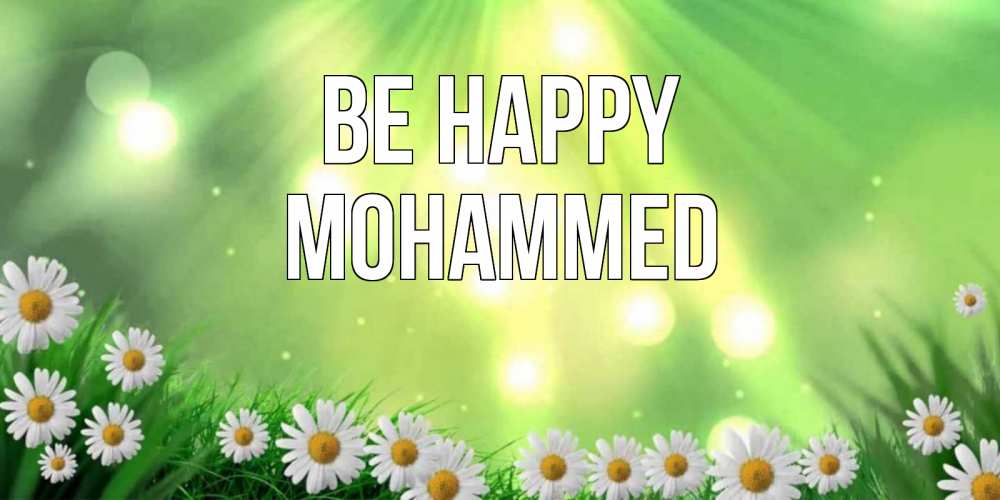 Greetings card с именем, Mohammed Be happy открытка с ромашками и солнечными лучами Greetings with text for free download 