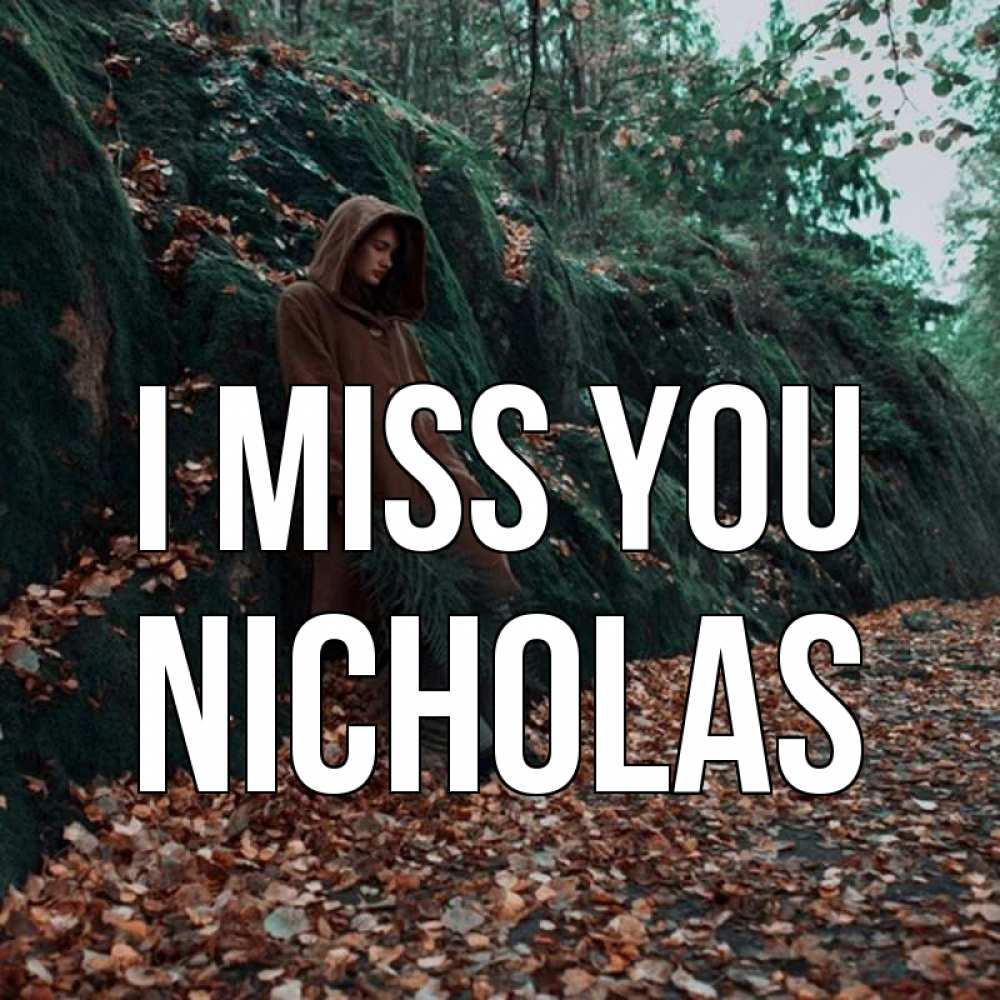 Greetings card с именем, Nicholas I miss you скука 1 Greetings with text for free download 