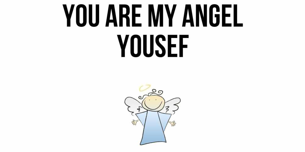 Greetings card с именем, Yousef You are my angel ангел Greetings with text for free download 