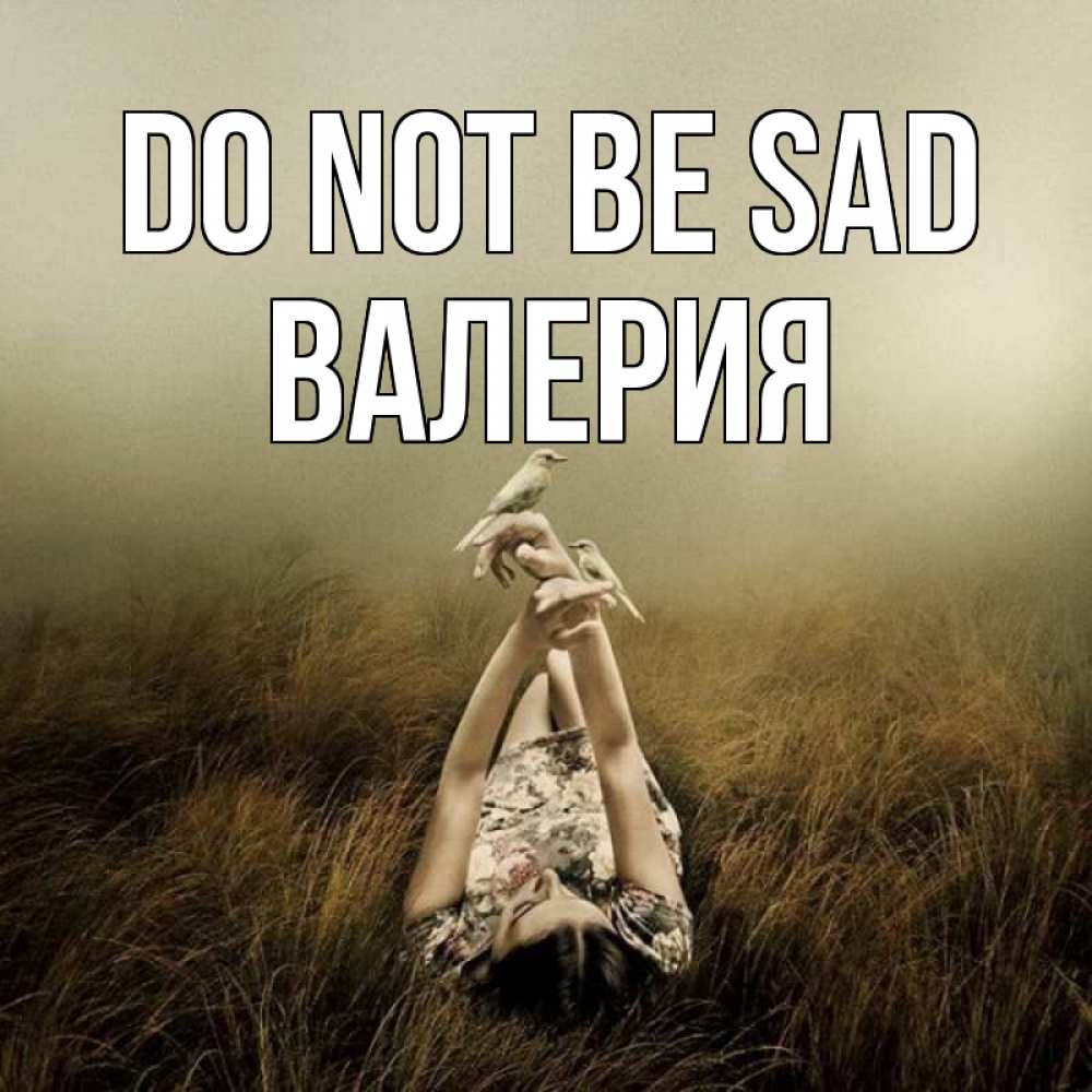Greetings card с именем, Валерия Do not be sad поле и туман Greetings with text for free download 