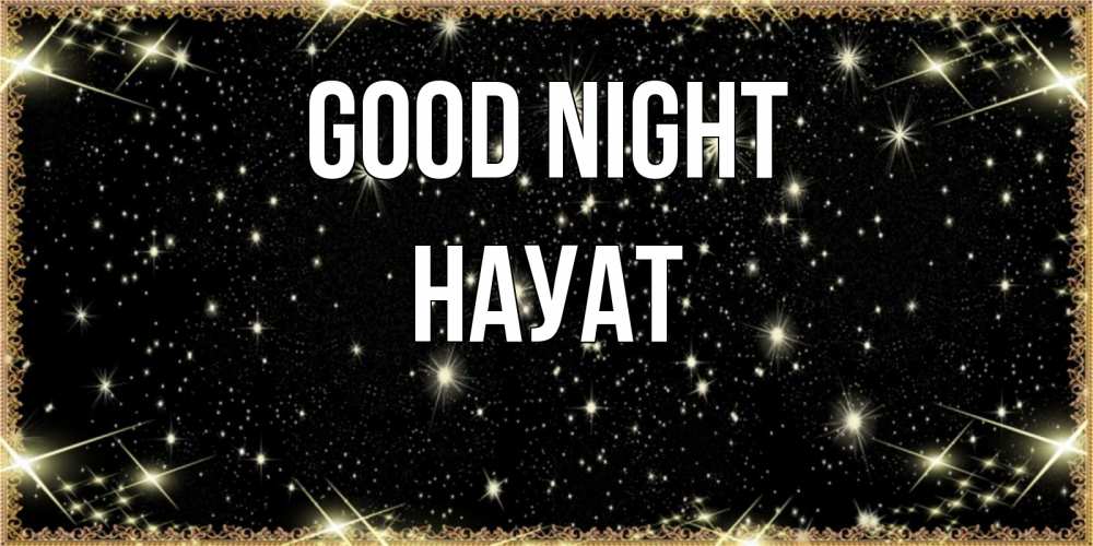 Greetings card с именем, НАУАТ Good night засыпаем под звездами Greetings with text for free download 