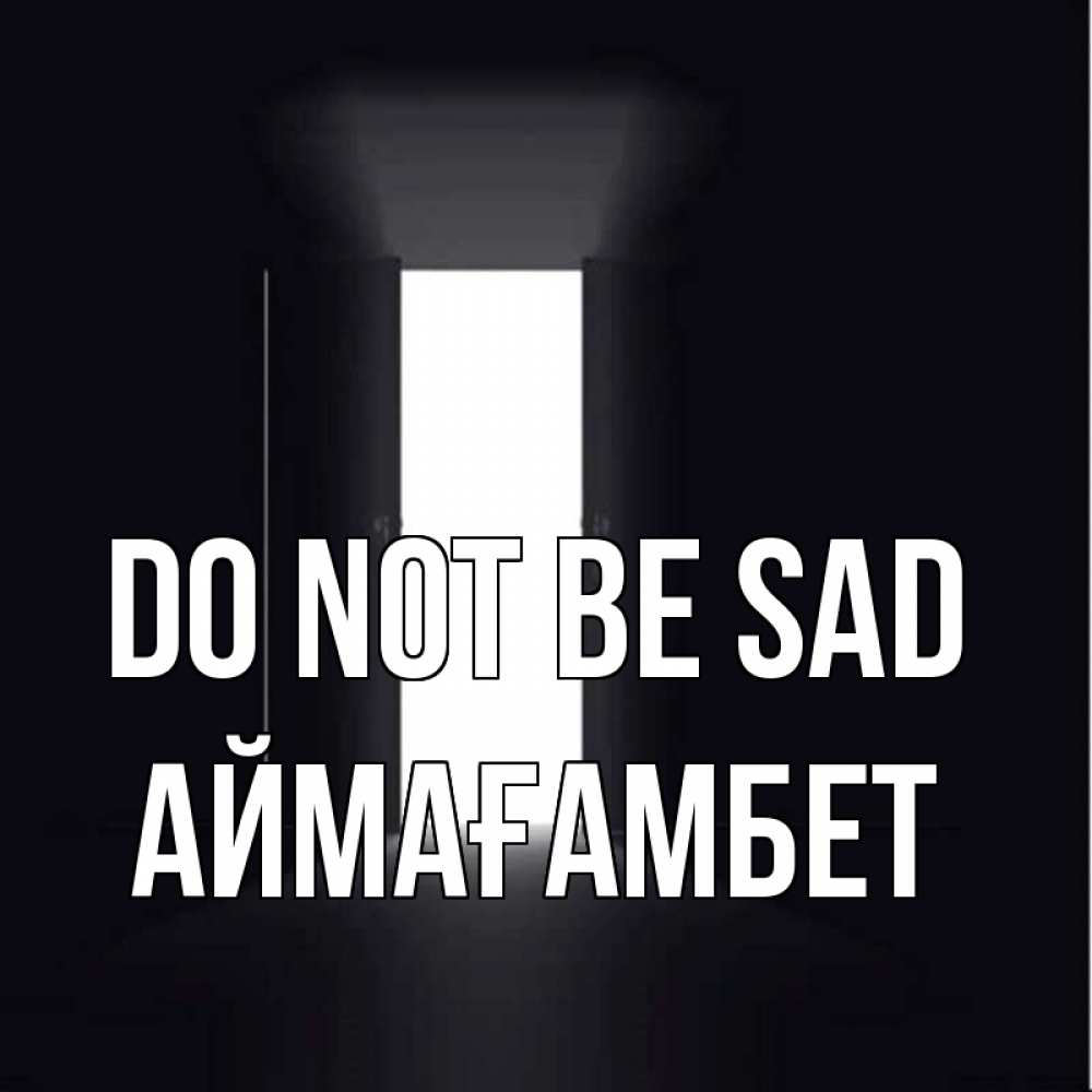 Greetings card с именем, Аймағамбет Do not be sad открытая дверь Greetings with text for free download 