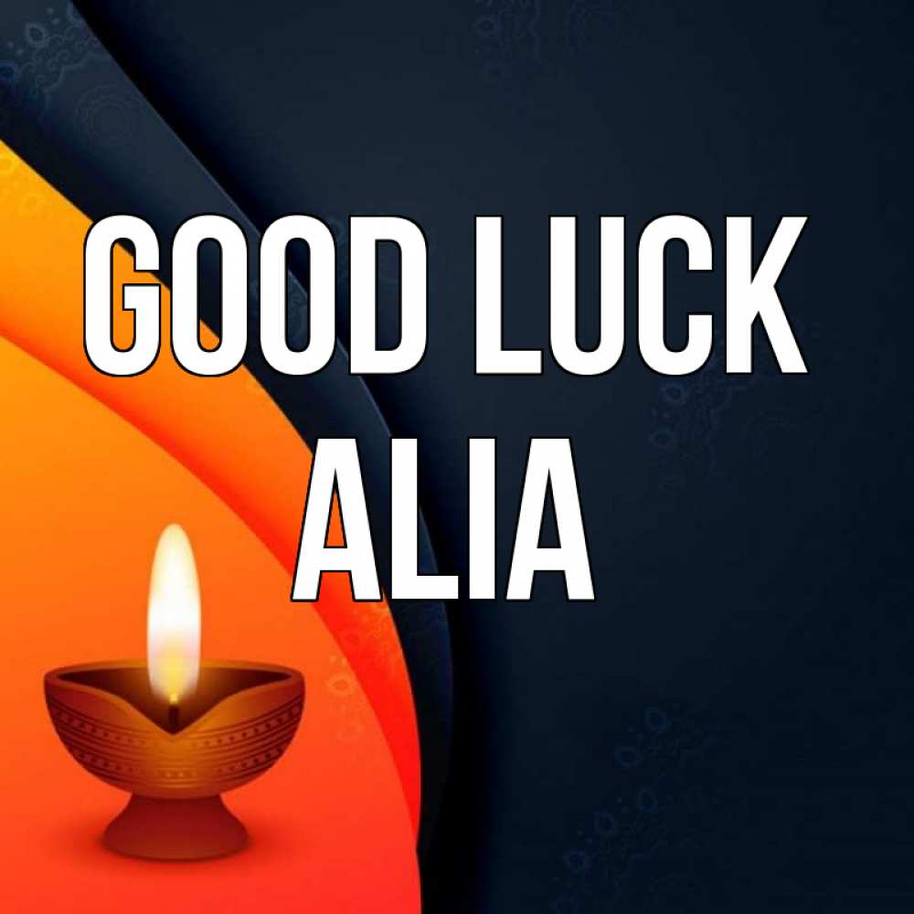 Greetings card с именем, Alia Good luck абстрактный фон Greetings with text for free download 