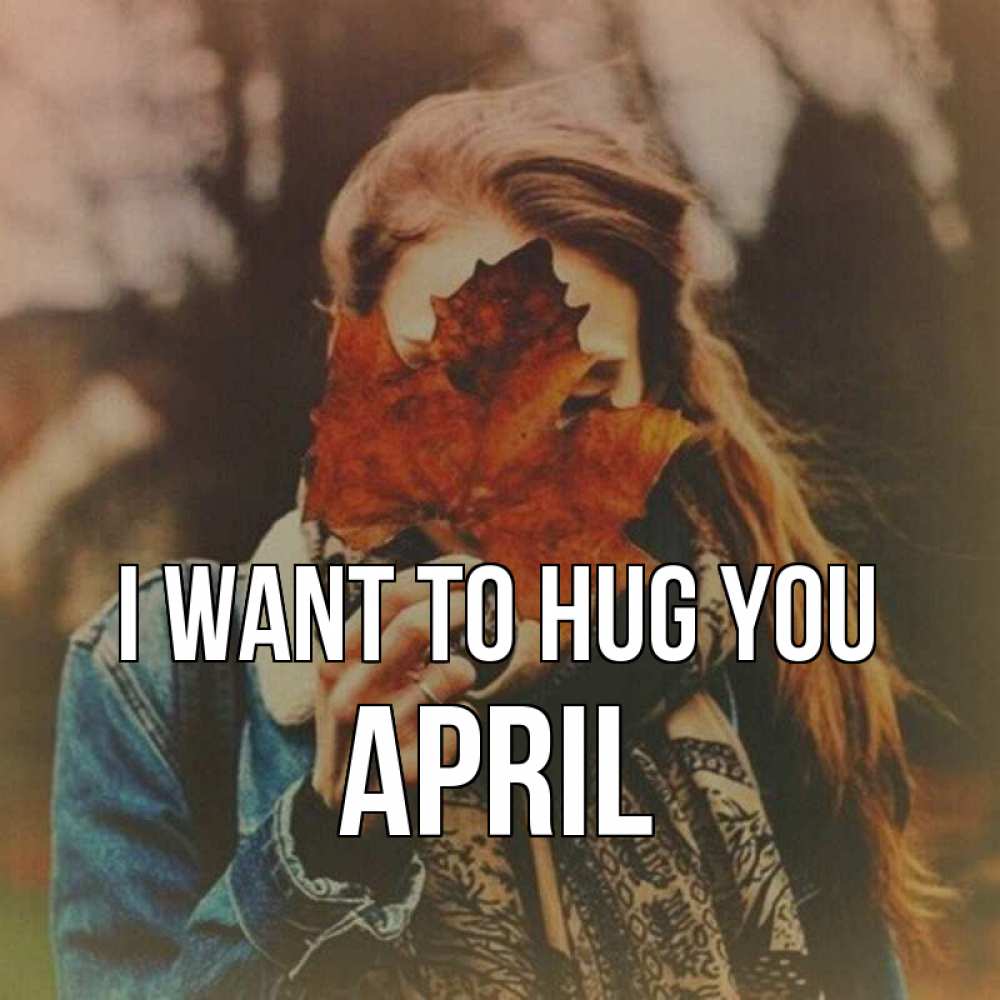 Greetings card с именем, April I want to hug you осеннее настроение и рыжая Greetings with text for free download 