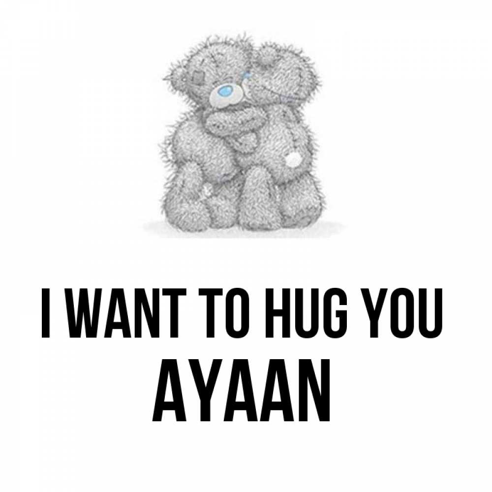 Greetings card с именем, Ayaan I want to hug you два теддика Greetings with text for free download 