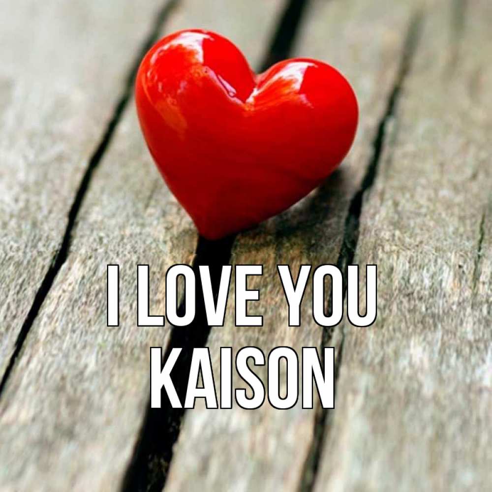 Greetings card с именем, Kaison I love you красное 2 Greetings with text for free download 
