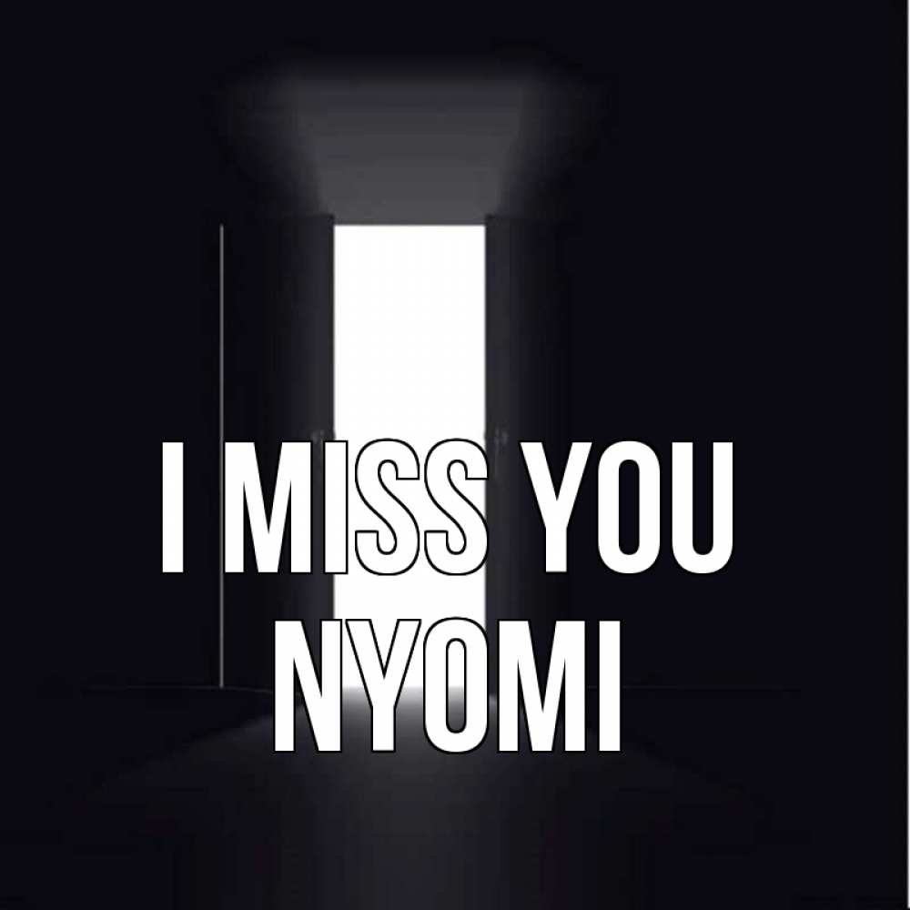 Greetings card с именем, Nyomi I miss you дверь и свет Greetings with text for free download 