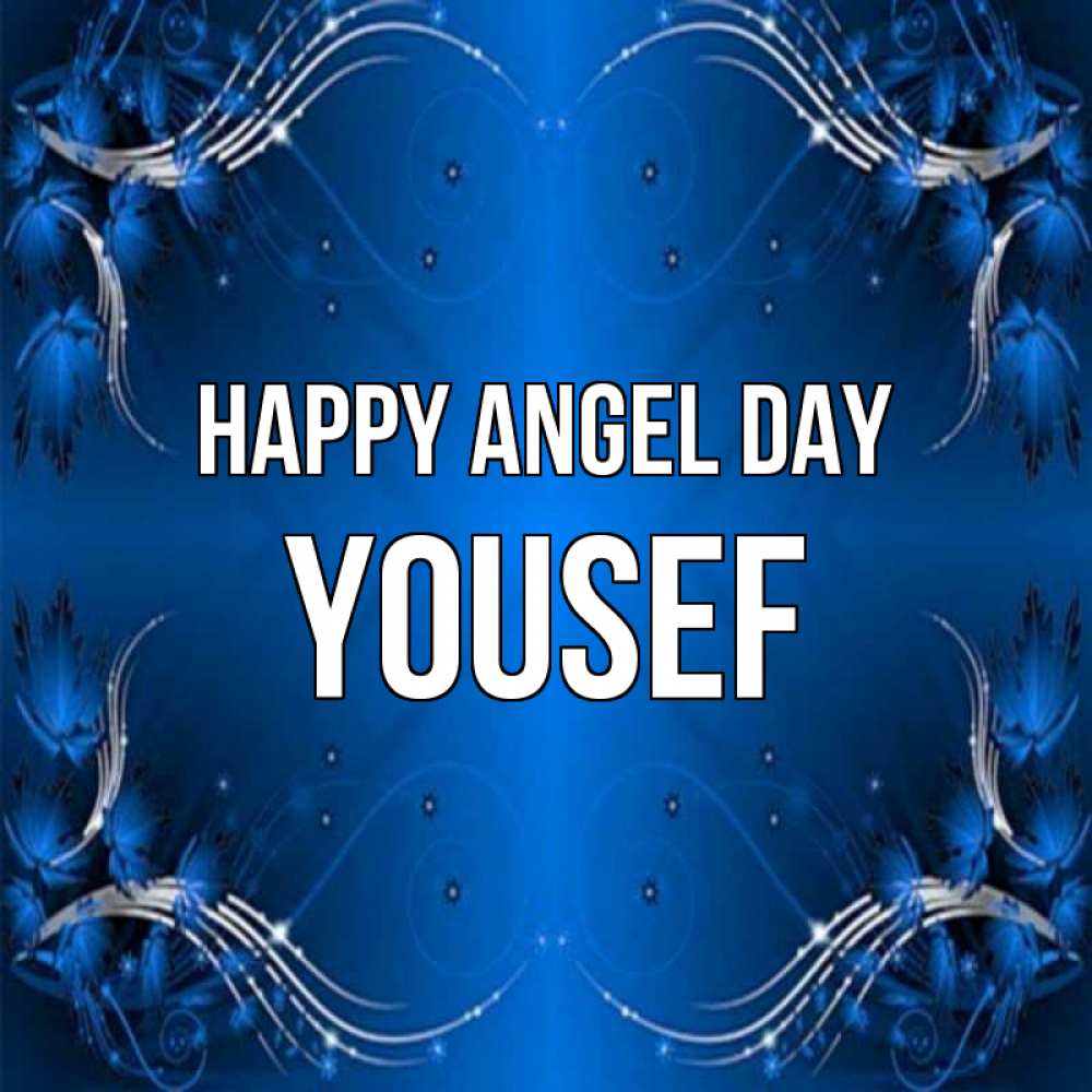 Greetings card с именем, Yousef happy angel day красивая рамочка с узорами Greetings with text for free download 