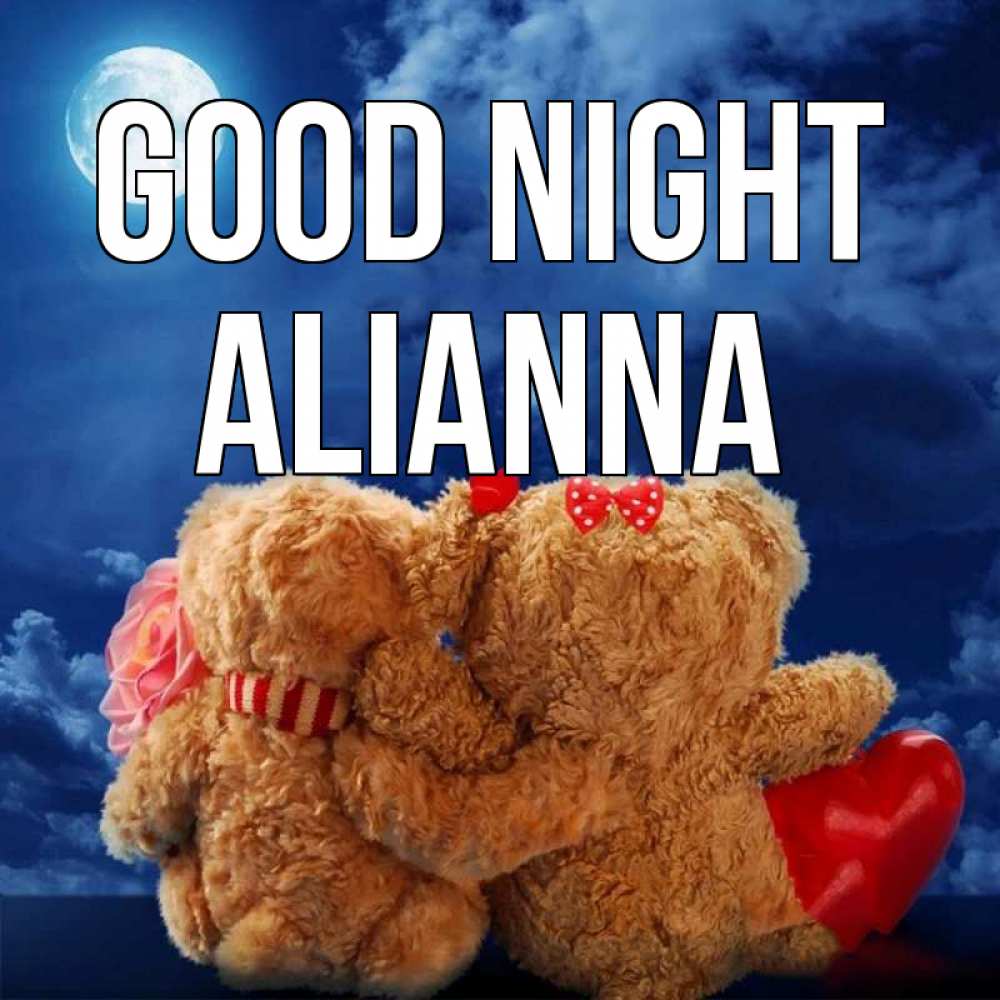 Greetings card с именем, Alianna Good night плюшевые Greetings with text for free download 