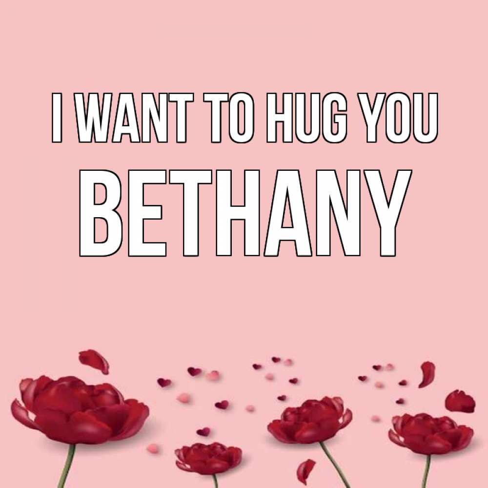 Greetings card с именем, Bethany I want to hug you бесплатно Greetings with text for free download 