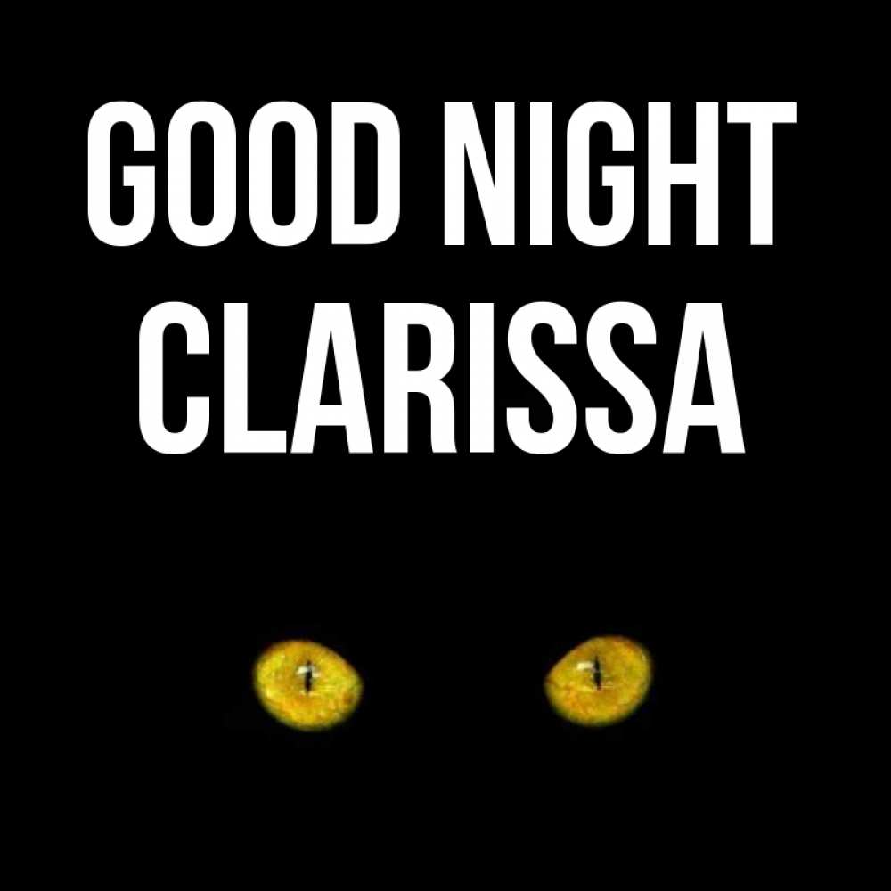 Greetings card с именем, Clarissa Good night сладких снов бесстрашный мой дружочек Greetings with text for free download 