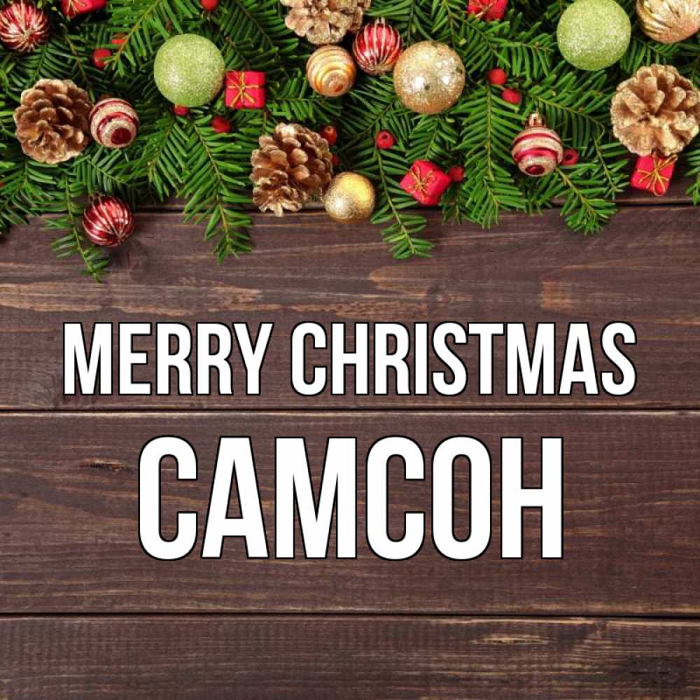 Greetings card с именем, Самсон Merry Christmas с рождеством Greetings with text for free download 