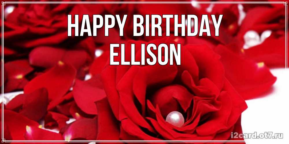Greetings card с именем, Ellison Happy Birthday роза с жемчужиной на открытке для любимых Greetings with text for free download 