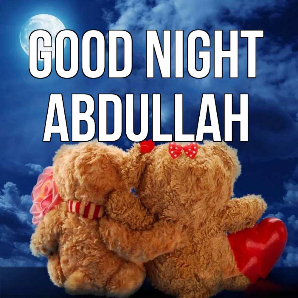 Greetings card с именем, Abdullah Good night плюшевые Greetings with text for free download 