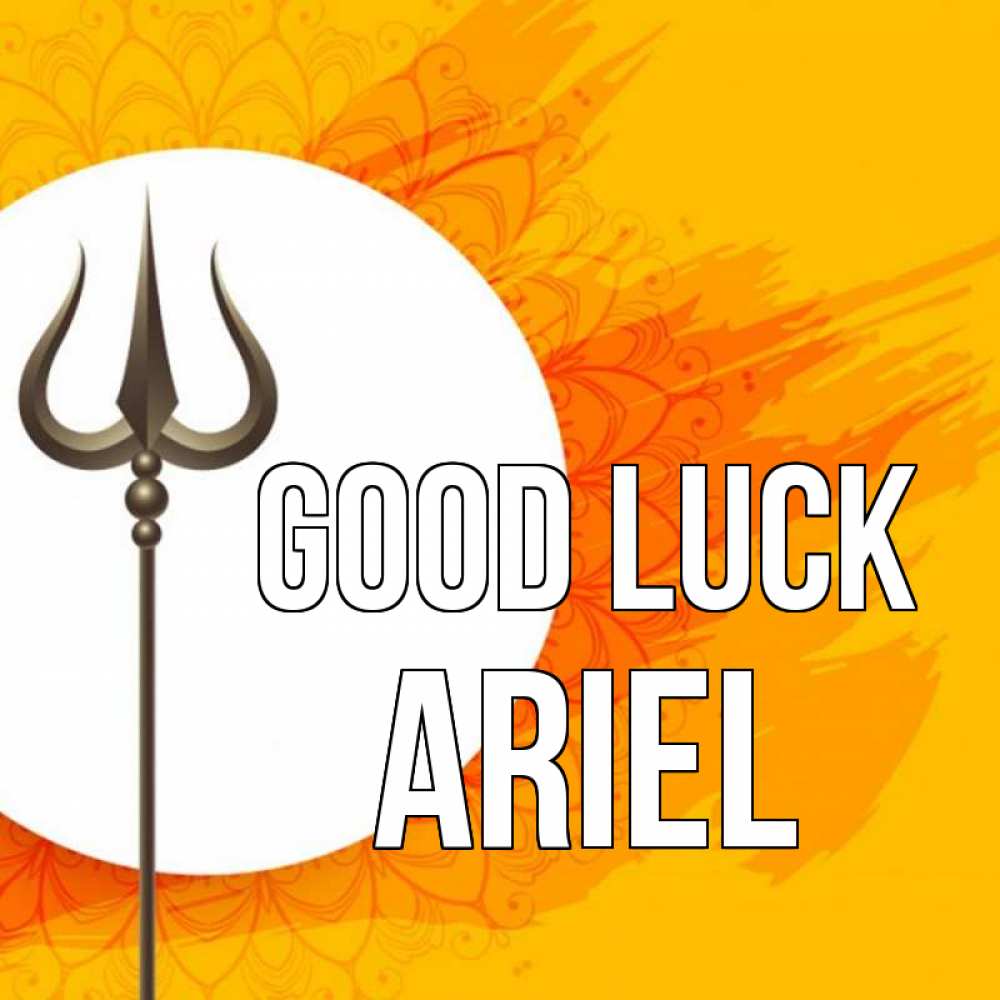 Greetings card с именем, Ariel Good luck пусть повезет Greetings with text for free download 