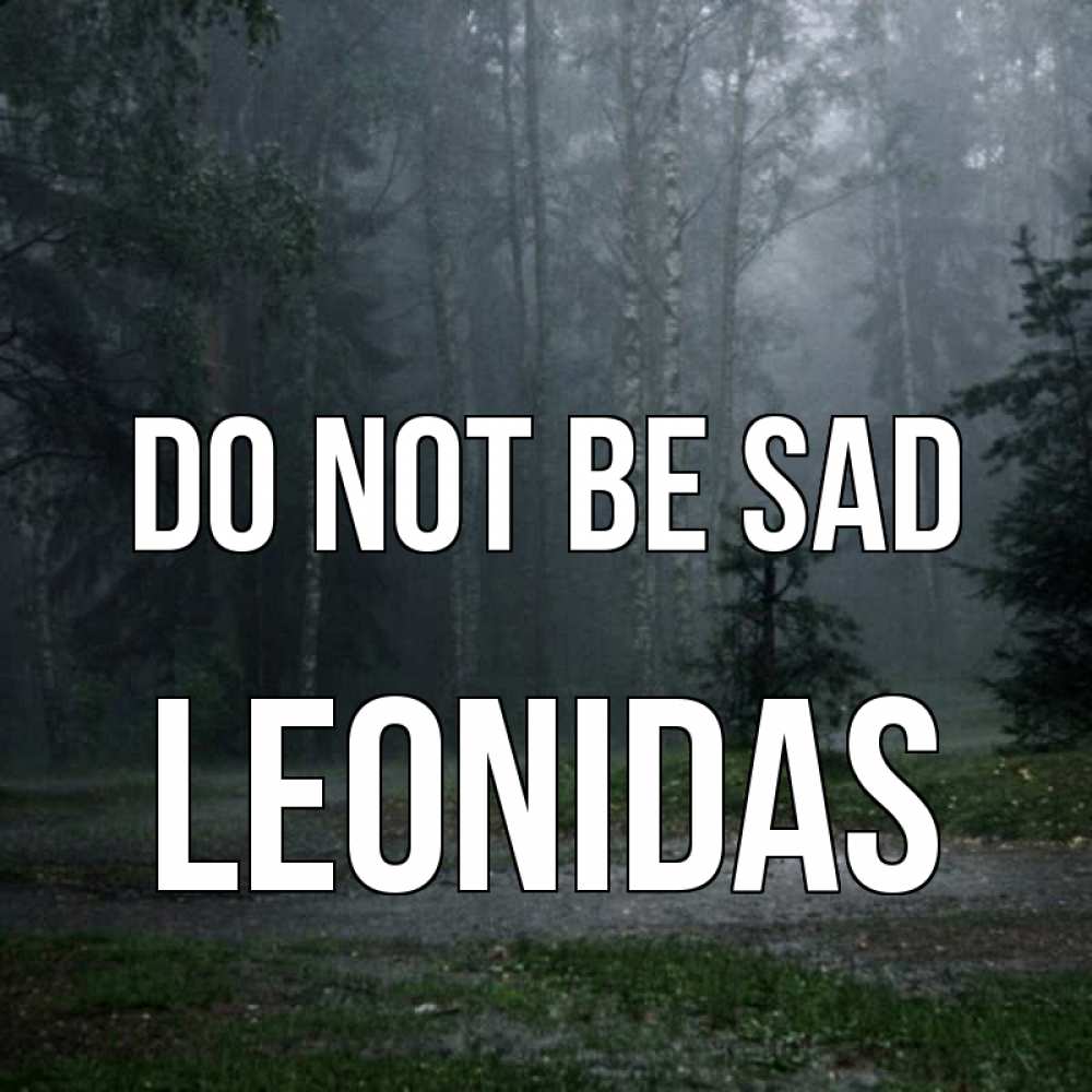 Greetings card с именем, Leonidas Do not be sad осень Greetings with text for free download 