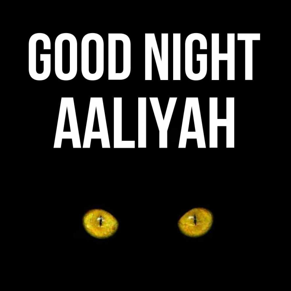 Greetings card с именем, Aaliyah Good night сладких снов бесстрашный мой дружочек Greetings with text for free download 