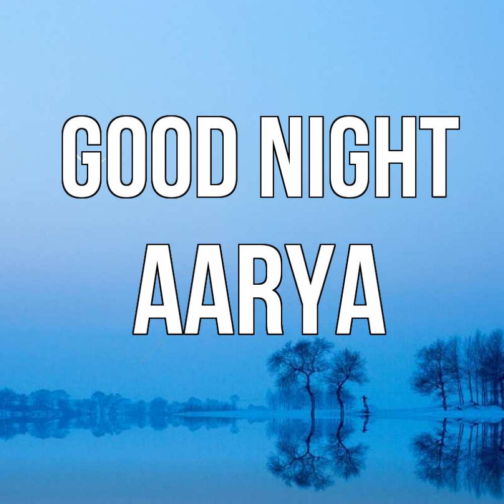 Greetings card с именем, Aarya Good night весна Greetings with text for free download 