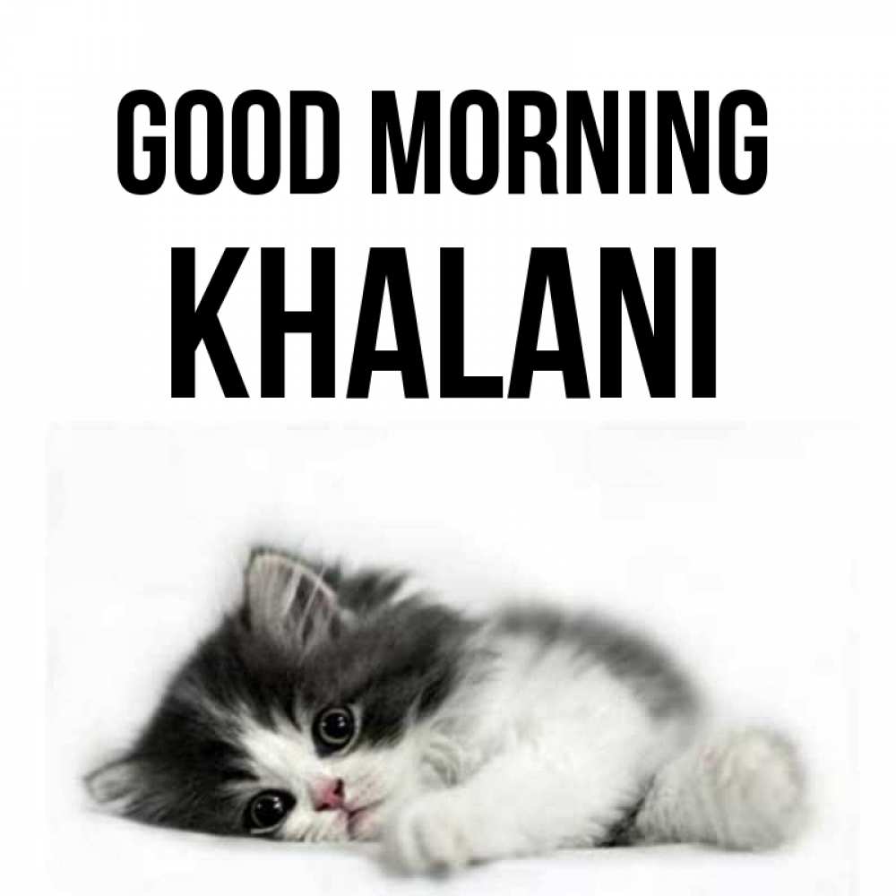 Greetings card с именем, Khalani Good morning кот лапки Greetings with text for free download 