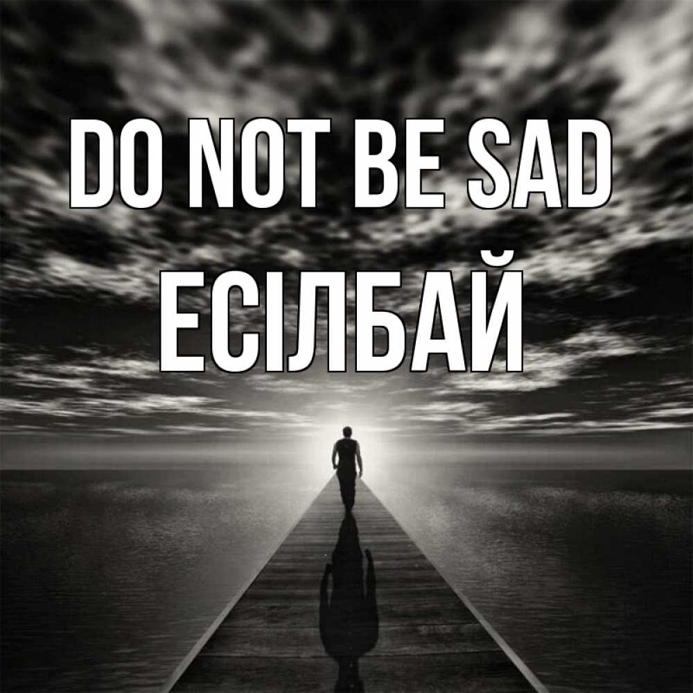 Greetings card с именем, Есілбай Do not be sad человек Greetings with text for free download 