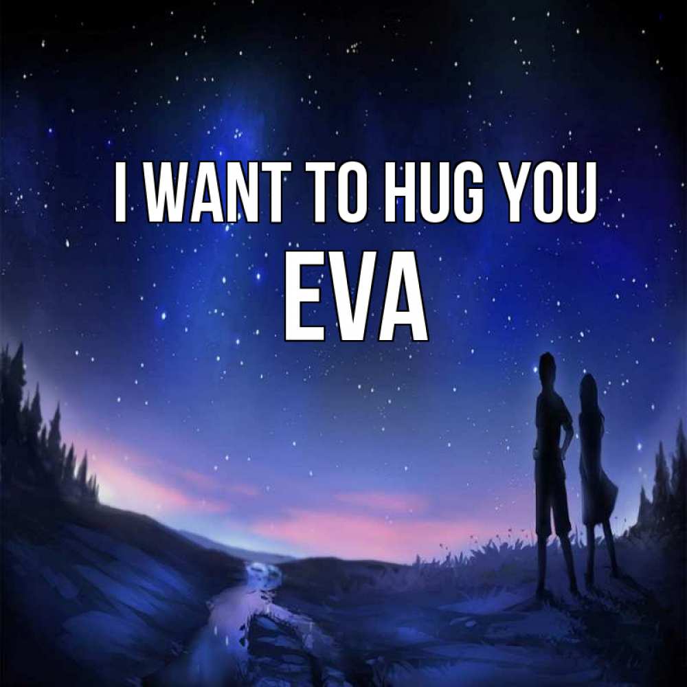 Greetings card с именем, Eva I want to hug you абстракция 1 Greetings with text for free download 