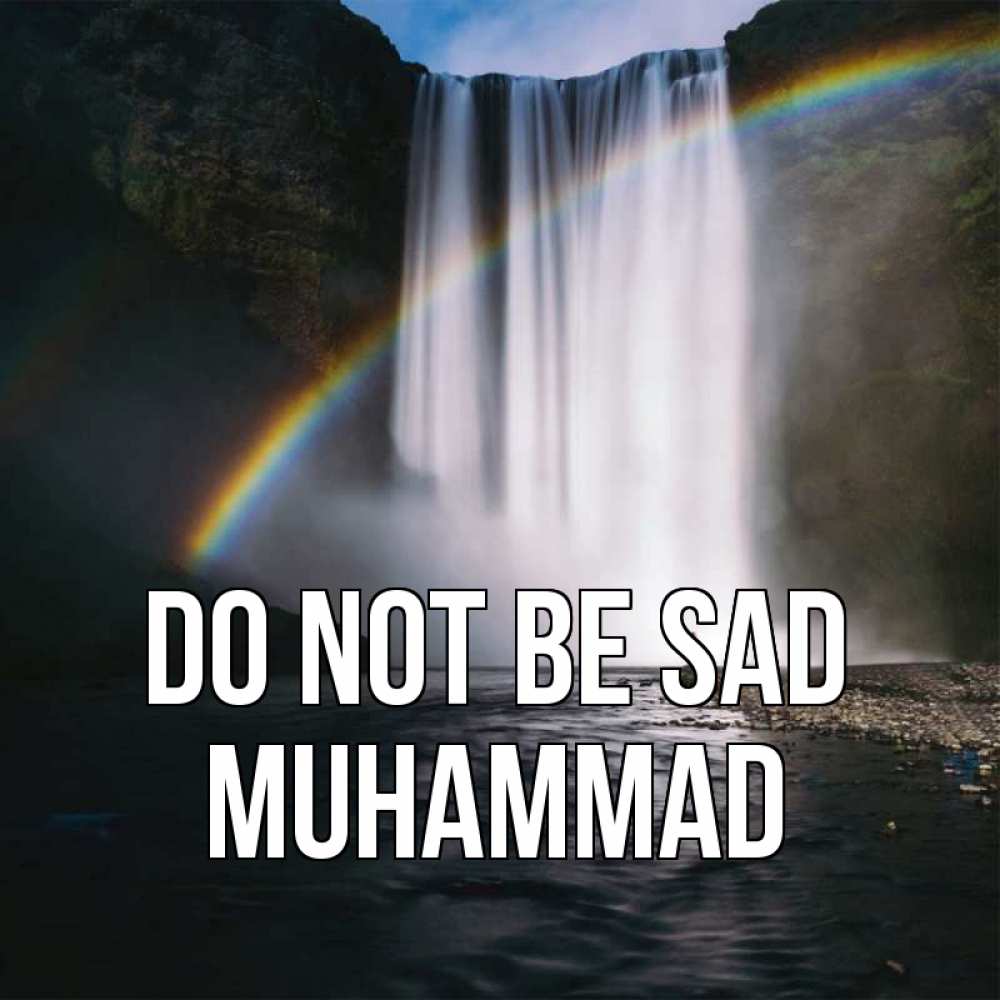 Greetings card с именем, Muhammad Do not be sad речка и  огромный водопад Greetings with text for free download 