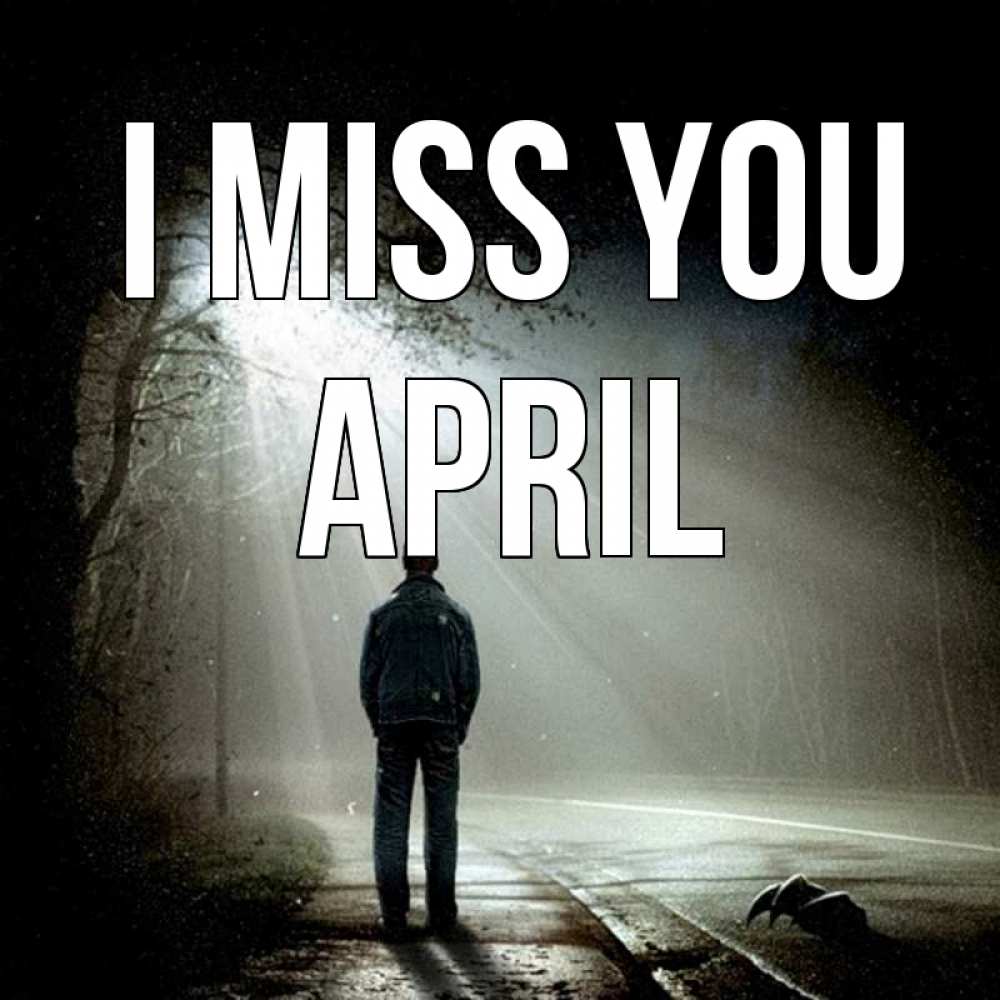 Greetings card с именем, April I miss you свет 1 Greetings with text for free download 