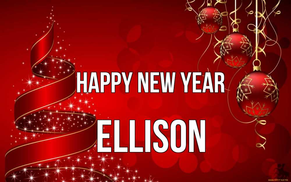 Greetings card с именем, Ellison Happy New Year новый год Greetings with text for free download 