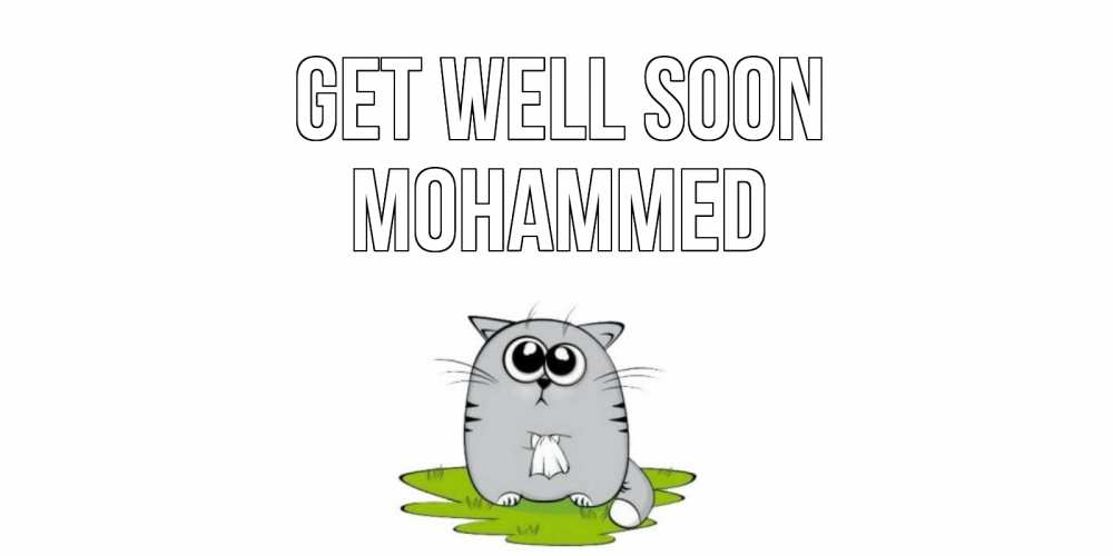 Greetings card с именем, Mohammed Get well soon кот и открытки про выздоровление Greetings with text for free download 