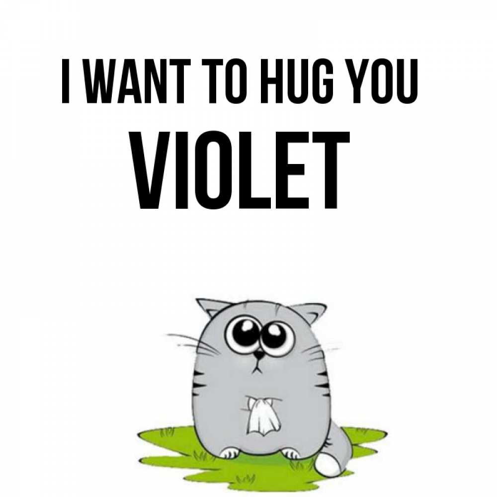 Greetings card с именем, Violet I want to hug you котик теребит платочек сидя на травке Greetings with text for free download 
