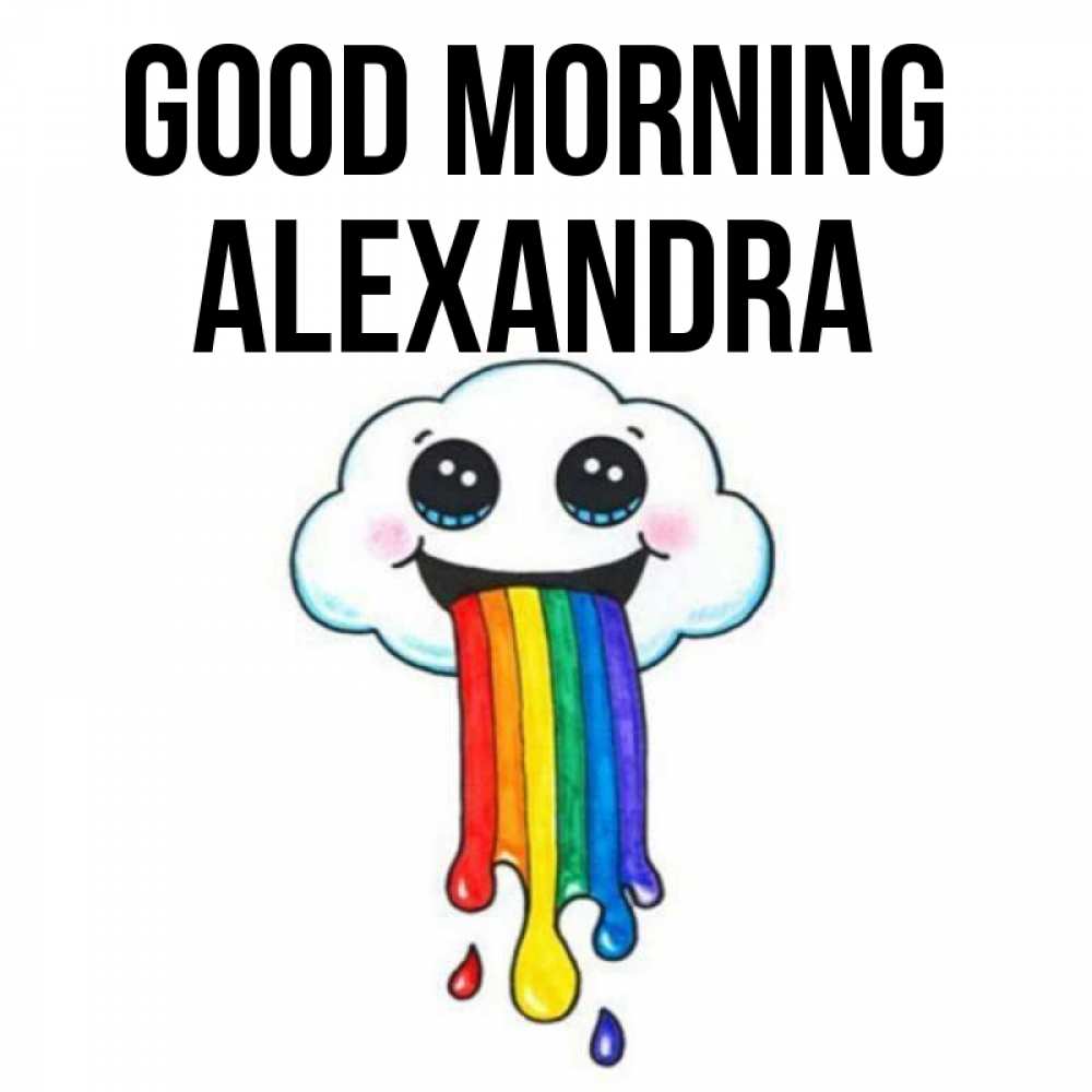 Greetings card с именем, Alexandra Good morning утречко Greetings with text for free download 