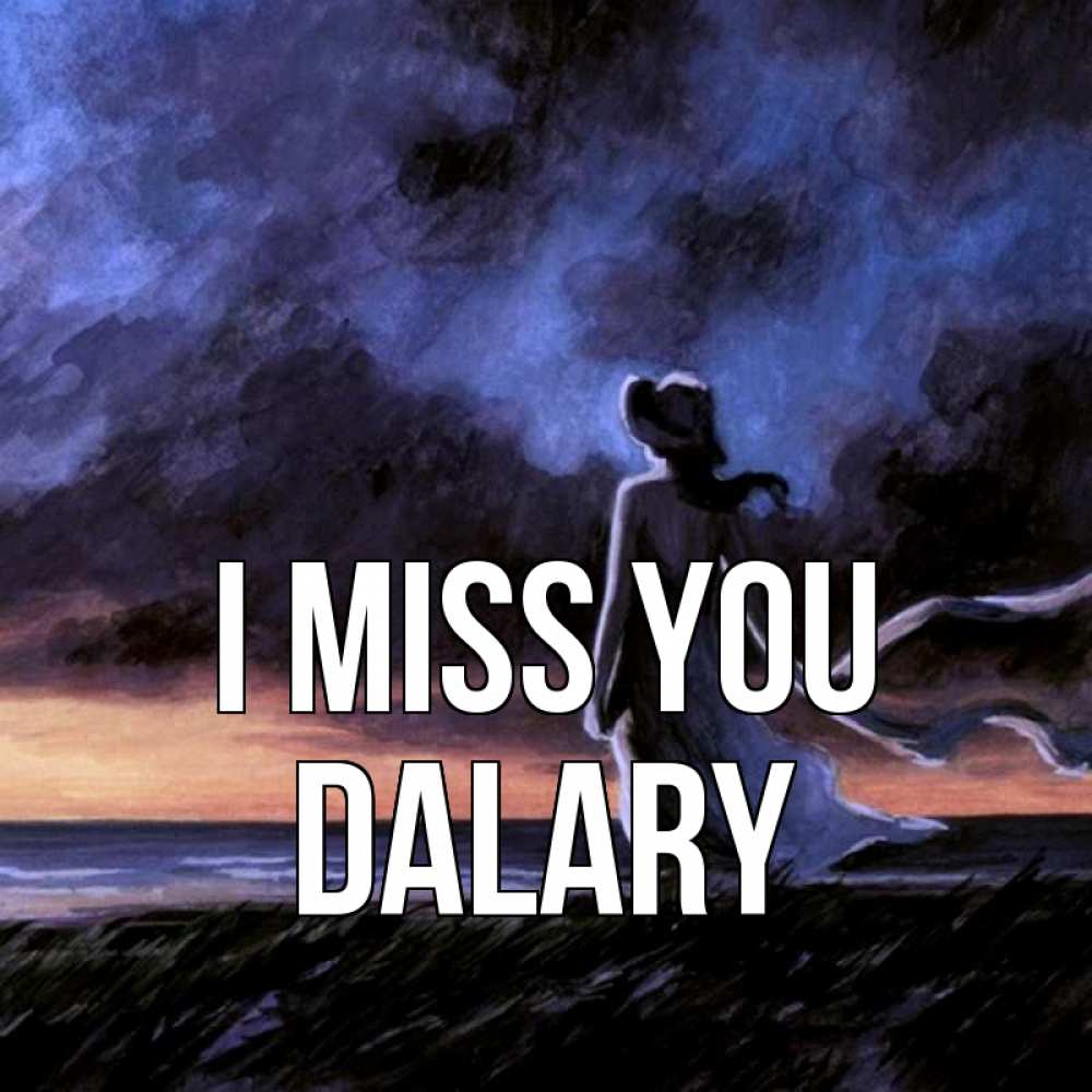 Greetings card с именем, Dalary I miss you тут 2 Greetings with text for free download 